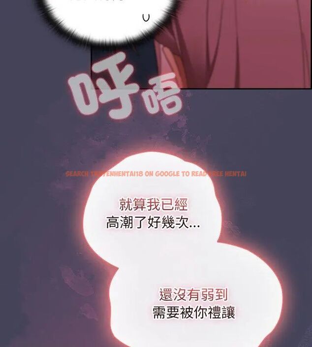 查看漫画男人稀缺的異世界/當前女友變成異世界獨裁者 - 第41話 - www.tymanga.com中的4693690图片