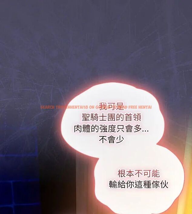查看漫画男人稀缺的異世界/當前女友變成異世界獨裁者 - 第41話 - www.tymanga.com中的4693693图片