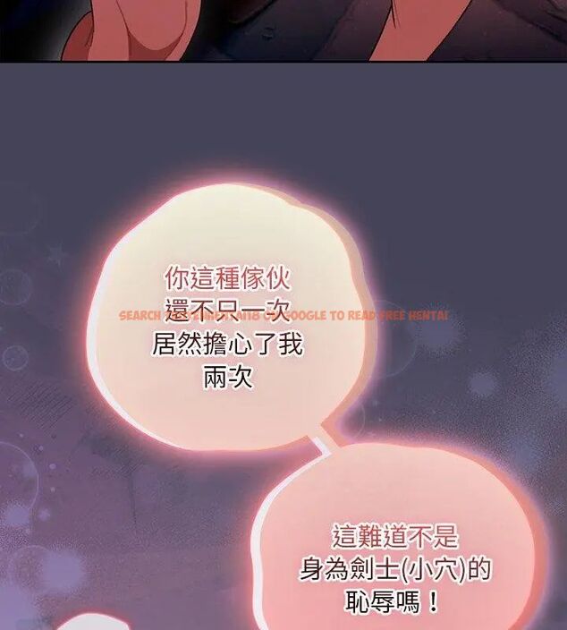 查看漫画男人稀缺的異世界/當前女友變成異世界獨裁者 - 第41話 - www.tymanga.com中的4693696图片
