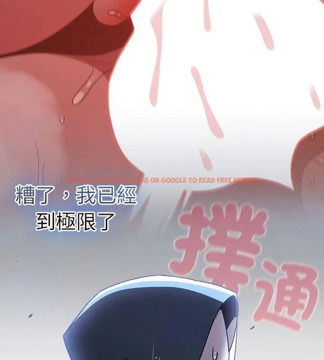 查看漫画男人稀缺的異世界/當前女友變成異世界獨裁者 - 第41話 - www.tymanga.com中的4693705图片