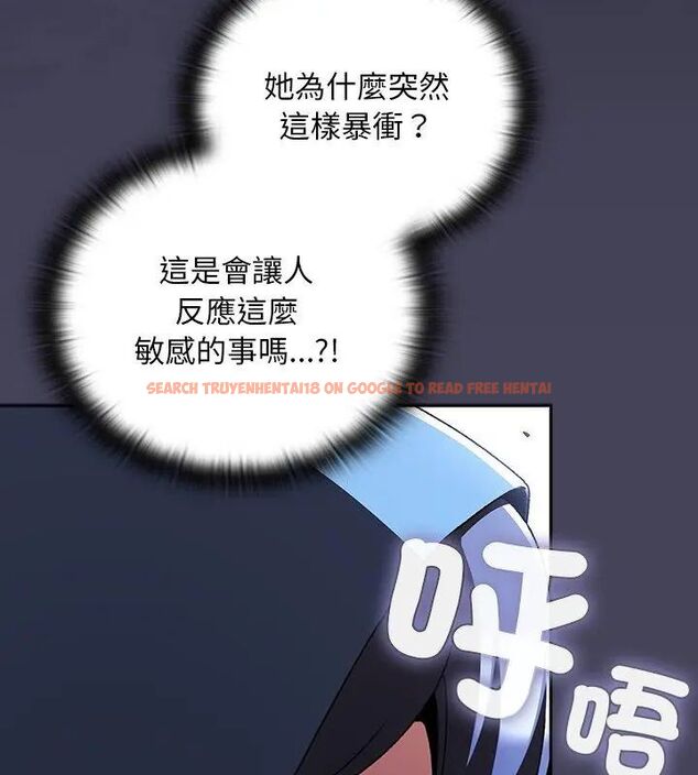 查看漫画男人稀缺的異世界/當前女友變成異世界獨裁者 - 第41話 - www.tymanga.com中的4693708图片