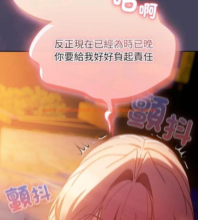 查看漫画男人稀缺的異世界/當前女友變成異世界獨裁者 - 第41話 - www.tymanga.com中的4693711图片