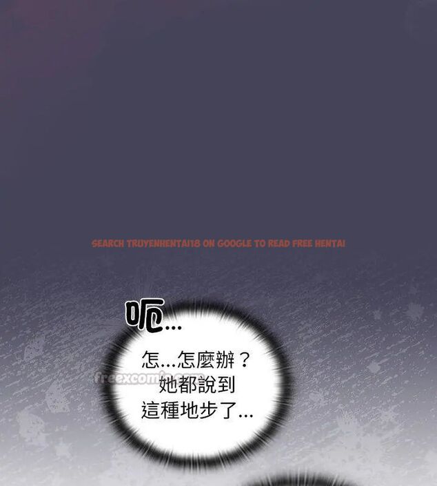 查看漫画男人稀缺的異世界/當前女友變成異世界獨裁者 - 第41話 - www.tymanga.com中的4693714图片