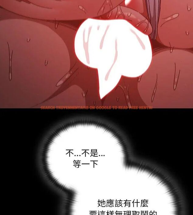 查看漫画男人稀缺的異世界/當前女友變成異世界獨裁者 - 第41話 - www.tymanga.com中的4693717图片