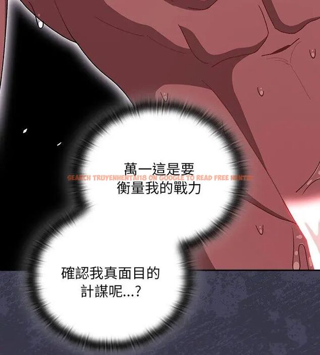 查看漫画男人稀缺的異世界/當前女友變成異世界獨裁者 - 第41話 - www.tymanga.com中的4693720图片