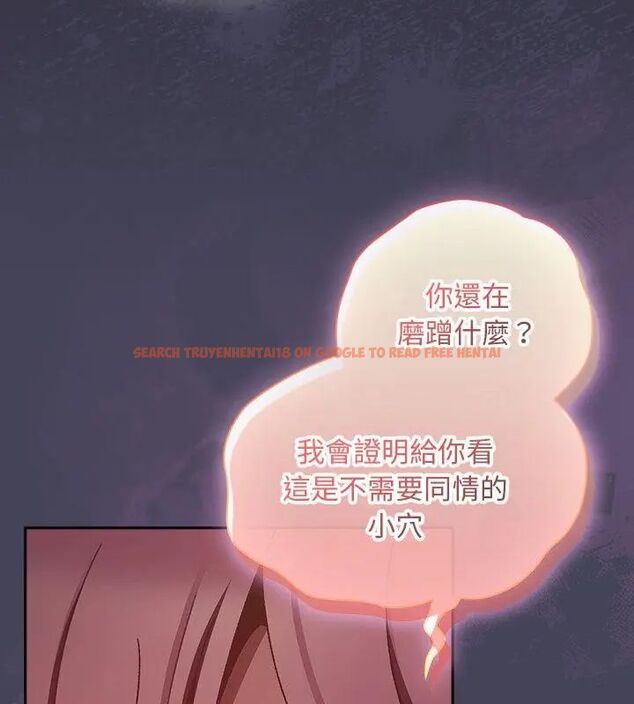 查看漫画男人稀缺的異世界/當前女友變成異世界獨裁者 - 第41話 - www.tymanga.com中的4693721图片