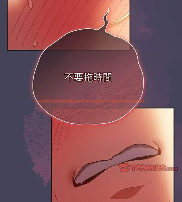 查看漫画男人稀缺的異世界/當前女友變成異世界獨裁者 - 第41話 - www.tymanga.com中的4693723图片