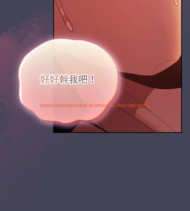 查看漫画男人稀缺的異世界/當前女友變成異世界獨裁者 - 第41話 - www.tymanga.com中的4693724图片