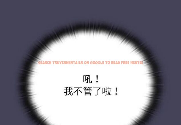 查看漫画男人稀缺的異世界/當前女友變成異世界獨裁者 - 第41話 - www.tymanga.com中的4693725图片