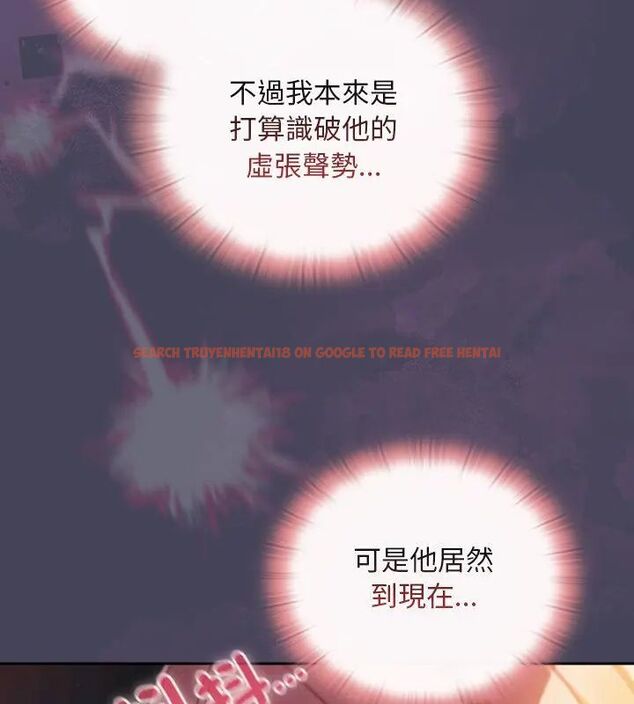 查看漫画男人稀缺的異世界/當前女友變成異世界獨裁者 - 第41話 - www.tymanga.com中的4693739图片