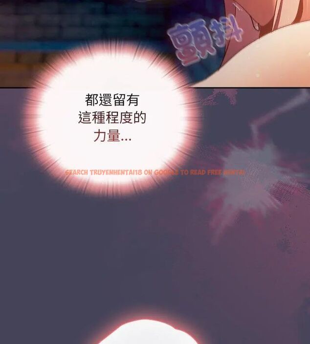 查看漫画男人稀缺的異世界/當前女友變成異世界獨裁者 - 第41話 - www.tymanga.com中的4693741图片