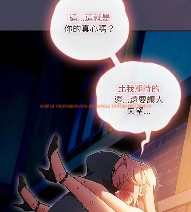 查看漫画男人稀缺的異世界/當前女友變成異世界獨裁者 - 第41話 - www.tymanga.com中的4693742图片