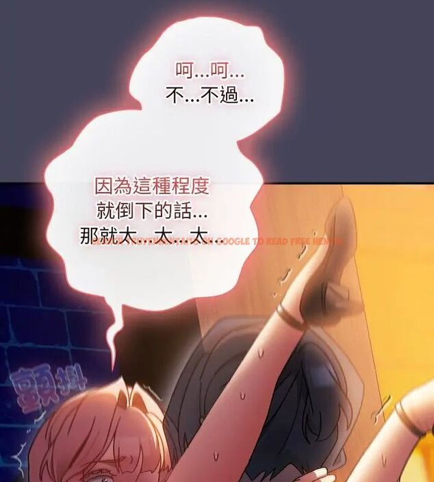 查看漫画男人稀缺的異世界/當前女友變成異世界獨裁者 - 第41話 - www.tymanga.com中的4693751图片