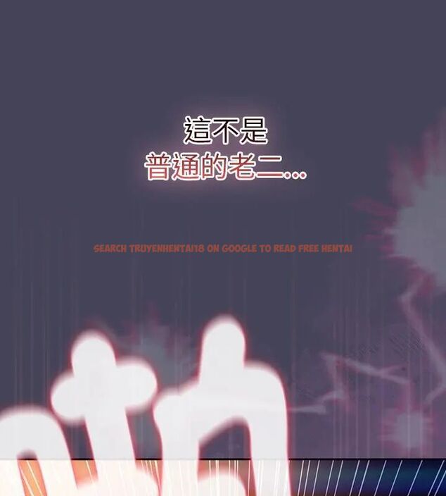 查看漫画男人稀缺的異世界/當前女友變成異世界獨裁者 - 第41話 - www.tymanga.com中的4693763图片