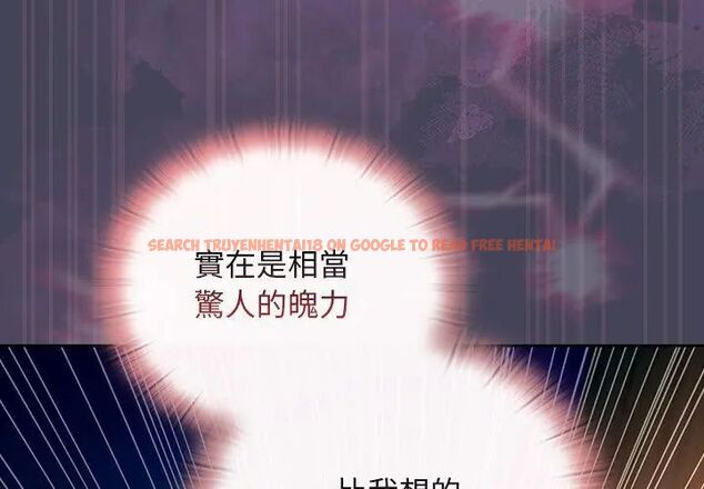 查看漫画男人稀缺的異世界/當前女友變成異世界獨裁者 - 第41話 - www.tymanga.com中的4693782图片