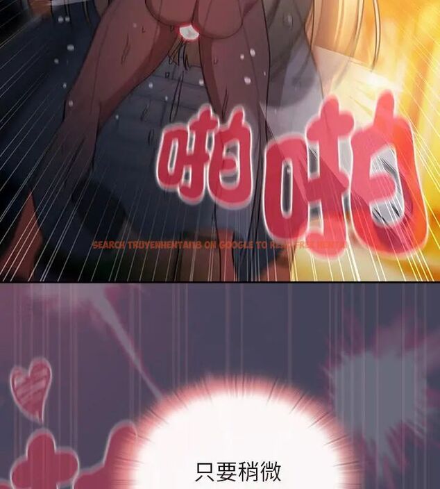 查看漫画男人稀缺的異世界/當前女友變成異世界獨裁者 - 第41話 - www.tymanga.com中的4693784图片