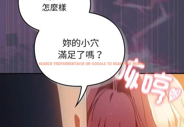 查看漫画男人稀缺的異世界/當前女友變成異世界獨裁者 - 第41話 - www.tymanga.com中的4693788图片