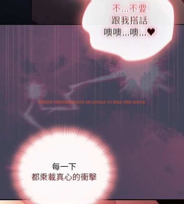 查看漫画男人稀缺的異世界/當前女友變成異世界獨裁者 - 第41話 - www.tymanga.com中的4693790图片