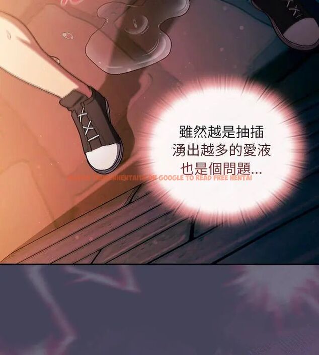 查看漫画男人稀缺的異世界/當前女友變成異世界獨裁者 - 第41話 - www.tymanga.com中的4693792图片