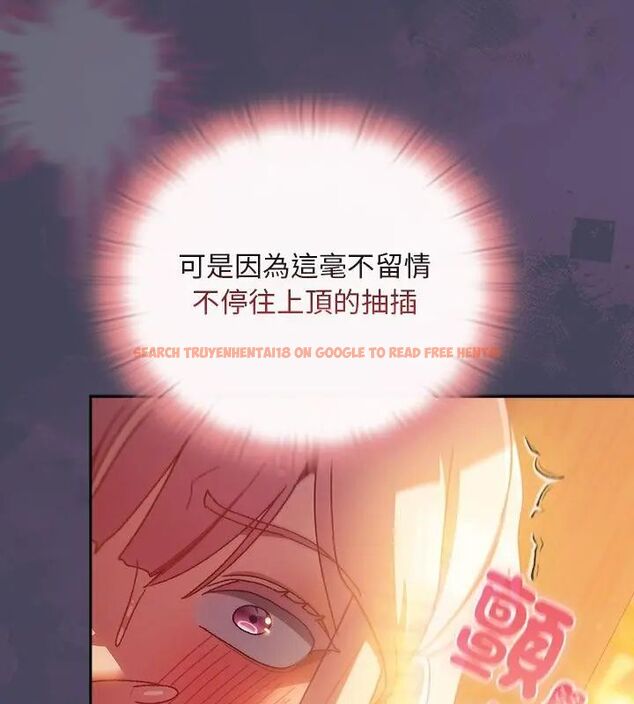 查看漫画男人稀缺的異世界/當前女友變成異世界獨裁者 - 第41話 - www.tymanga.com中的4693793图片