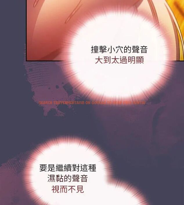查看漫画男人稀缺的異世界/當前女友變成異世界獨裁者 - 第41話 - www.tymanga.com中的4693795图片