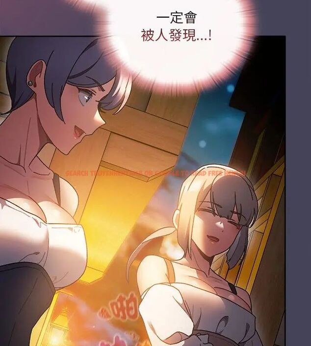 查看漫画男人稀缺的異世界/當前女友變成異世界獨裁者 - 第41話 - www.tymanga.com中的4693796图片