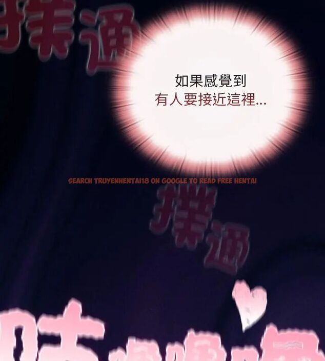 查看漫画男人稀缺的異世界/當前女友變成異世界獨裁者 - 第41話 - www.tymanga.com中的4693802图片
