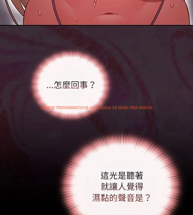 查看漫画男人稀缺的異世界/當前女友變成異世界獨裁者 - 第41話 - www.tymanga.com中的4693805图片