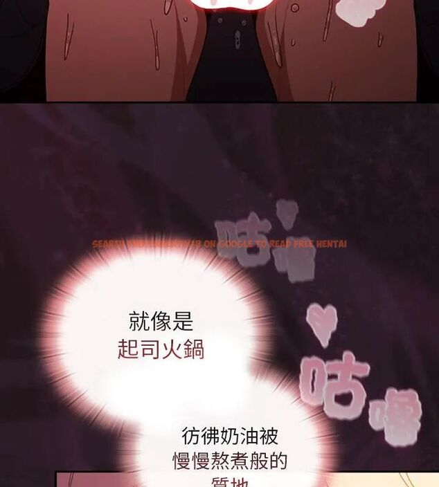 查看漫画男人稀缺的異世界/當前女友變成異世界獨裁者 - 第41話 - www.tymanga.com中的4693808图片