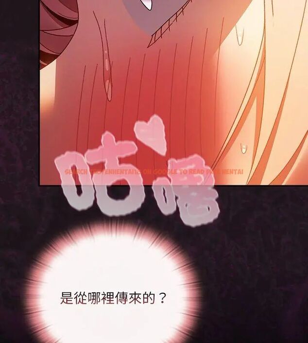 查看漫画男人稀缺的異世界/當前女友變成異世界獨裁者 - 第41話 - www.tymanga.com中的4693810图片