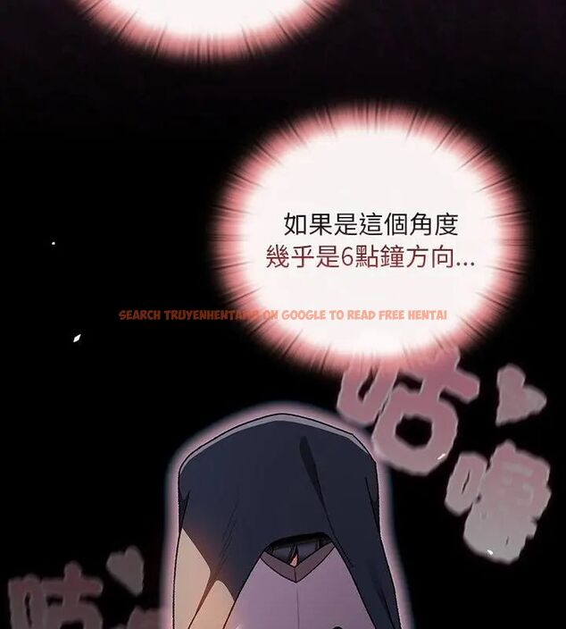 查看漫画男人稀缺的異世界/當前女友變成異世界獨裁者 - 第41話 - www.tymanga.com中的4693811图片