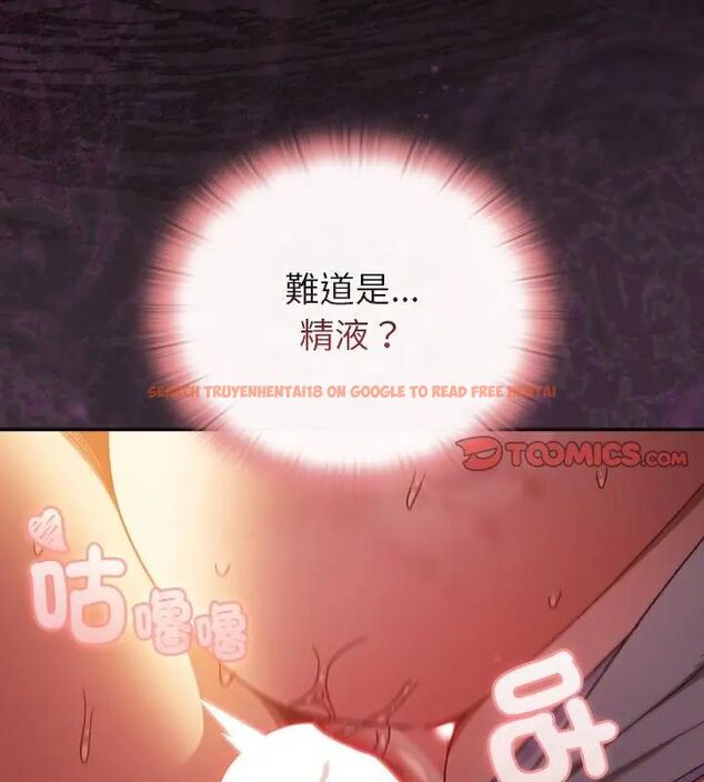 查看漫画男人稀缺的異世界/當前女友變成異世界獨裁者 - 第42話 - tymanga.com中的4720166图片