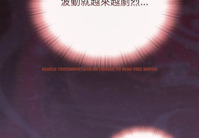 查看漫画男人稀缺的異世界/當前女友變成異世界獨裁者 - 第42話 - tymanga.com中的4720171图片