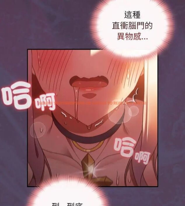 查看漫画男人稀缺的異世界/當前女友變成異世界獨裁者 - 第42話 - tymanga.com中的4720172图片