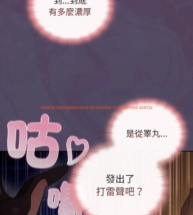 查看漫画男人稀缺的異世界/當前女友變成異世界獨裁者 - 第42話 - tymanga.com中的4720173图片