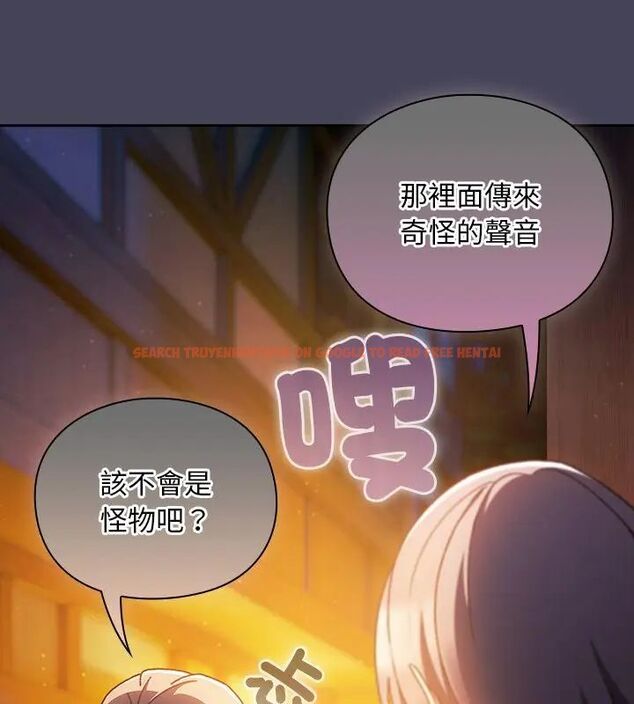 查看漫画男人稀缺的異世界/當前女友變成異世界獨裁者 - 第42話 - tymanga.com中的4720179图片