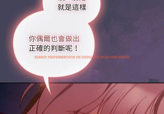 查看漫画男人稀缺的異世界/當前女友變成異世界獨裁者 - 第42話 - tymanga.com中的4720189图片