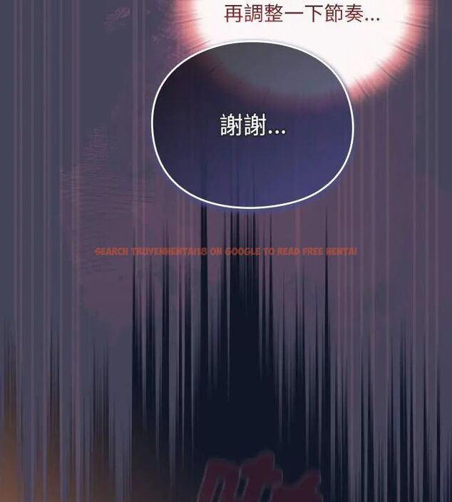查看漫画男人稀缺的異世界/當前女友變成異世界獨裁者 - 第42話 - tymanga.com中的4720191图片