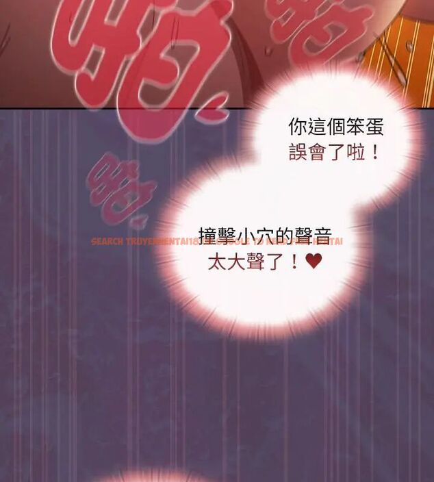 查看漫画男人稀缺的異世界/當前女友變成異世界獨裁者 - 第42話 - tymanga.com中的4720197图片
