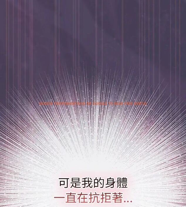 查看漫画男人稀缺的異世界/當前女友變成異世界獨裁者 - 第42話 - tymanga.com中的4720200图片