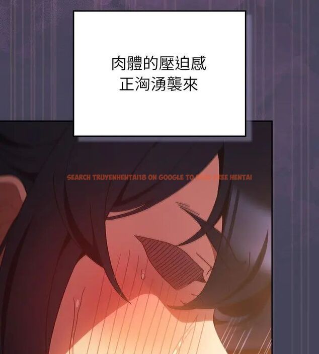 查看漫画男人稀缺的異世界/當前女友變成異世界獨裁者 - 第42話 - tymanga.com中的4720205图片