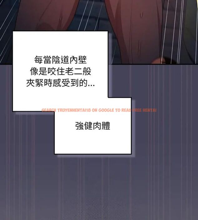 查看漫画男人稀缺的異世界/當前女友變成異世界獨裁者 - 第42話 - tymanga.com中的4720209图片