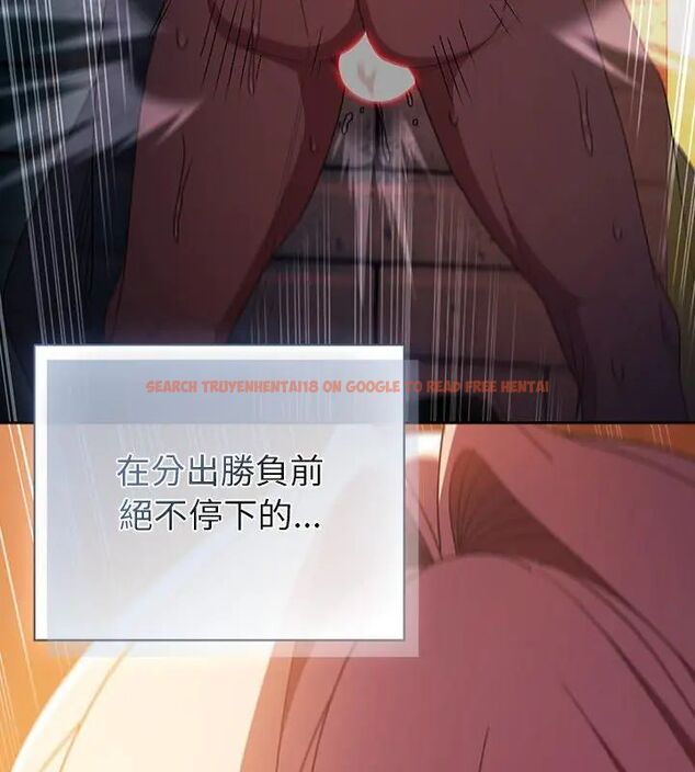 查看漫画男人稀缺的異世界/當前女友變成異世界獨裁者 - 第42話 - tymanga.com中的4720220图片