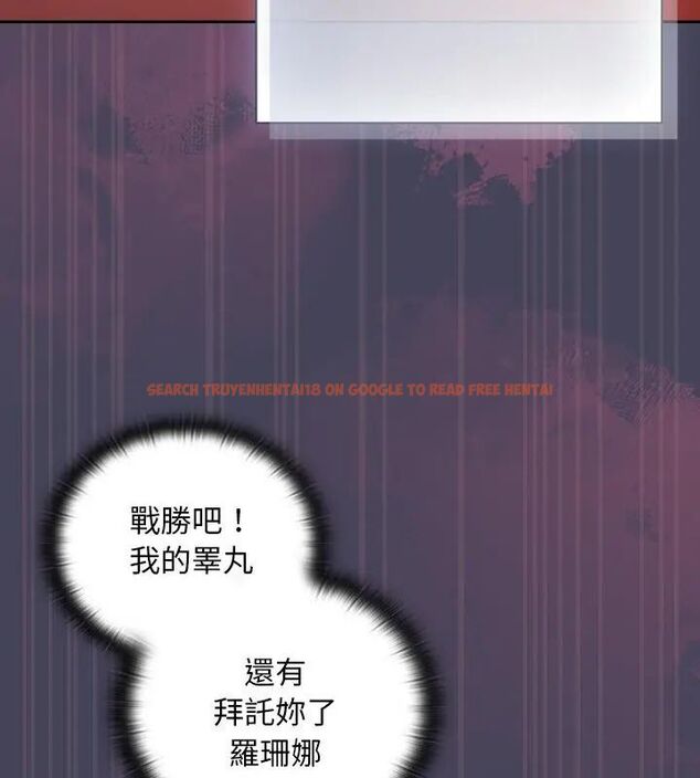 查看漫画男人稀缺的異世界/當前女友變成異世界獨裁者 - 第42話 - tymanga.com中的4720224图片
