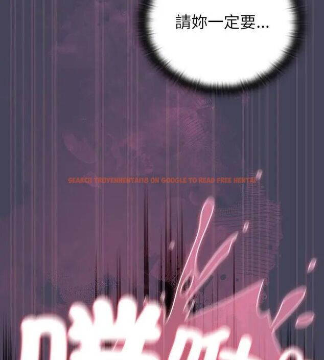 查看漫画男人稀缺的異世界/當前女友變成異世界獨裁者 - 第42話 - tymanga.com中的4720227图片