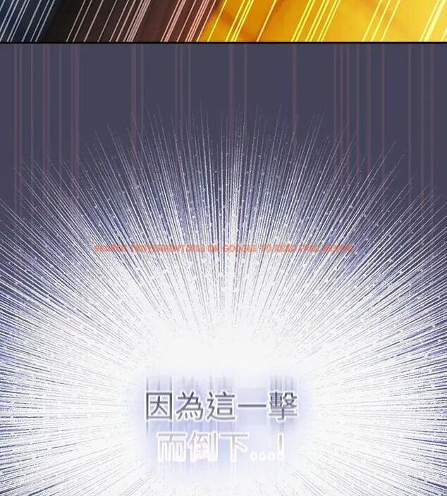 查看漫画男人稀缺的異世界/當前女友變成異世界獨裁者 - 第42話 - tymanga.com中的4720233图片