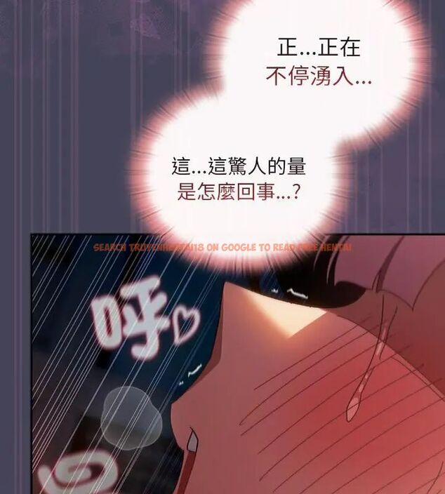查看漫画男人稀缺的異世界/當前女友變成異世界獨裁者 - 第42話 - tymanga.com中的4720245图片
