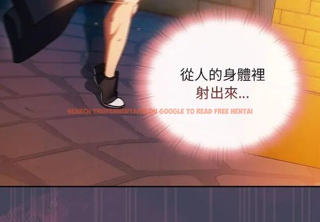 查看漫画男人稀缺的異世界/當前女友變成異世界獨裁者 - 第42話 - tymanga.com中的4720252图片
