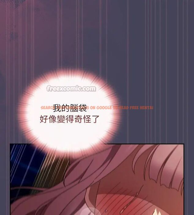 查看漫画男人稀缺的異世界/當前女友變成異世界獨裁者 - 第42話 - tymanga.com中的4720253图片