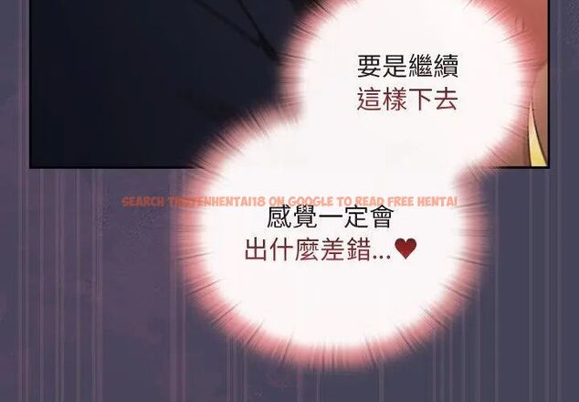 查看漫画男人稀缺的異世界/當前女友變成異世界獨裁者 - 第42話 - tymanga.com中的4720255图片